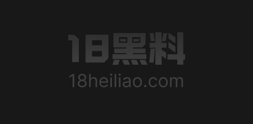 禽兽父亲带女儿去楼梯口野战 蕾丝眼罩跪舔后 被按在墙上后入 穴口挂着白浆往下滴 - 图1